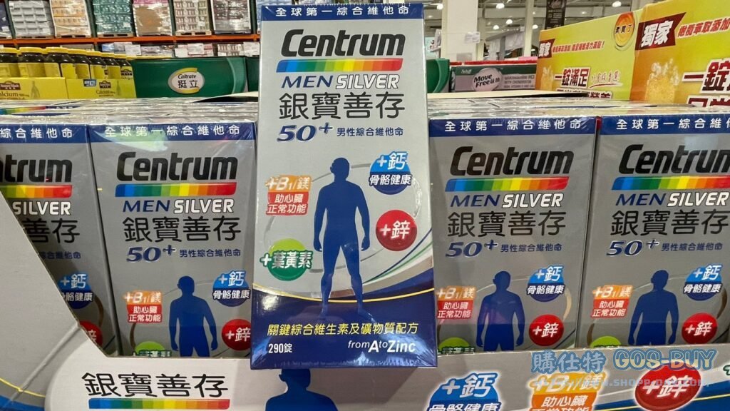 銀寶善存男性綜合維他命