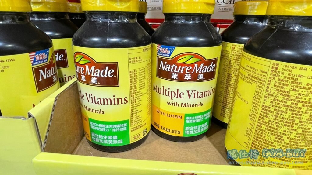 NATURE MADE 萊萃美 綜合維生素300粒