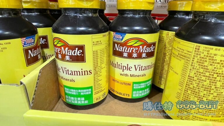 NATURE MADE 萊萃美 綜合維生素300粒