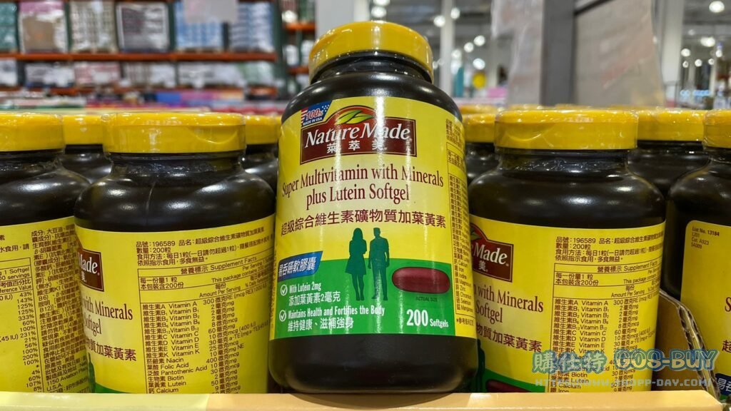 萊萃美超級綜合維生素