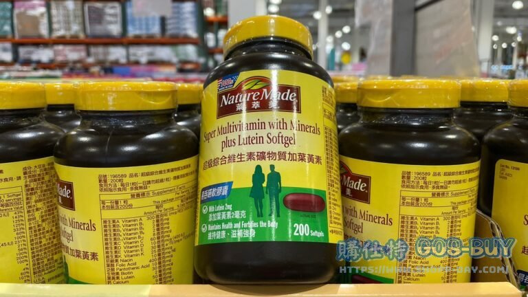 萊萃美超級綜合維生素