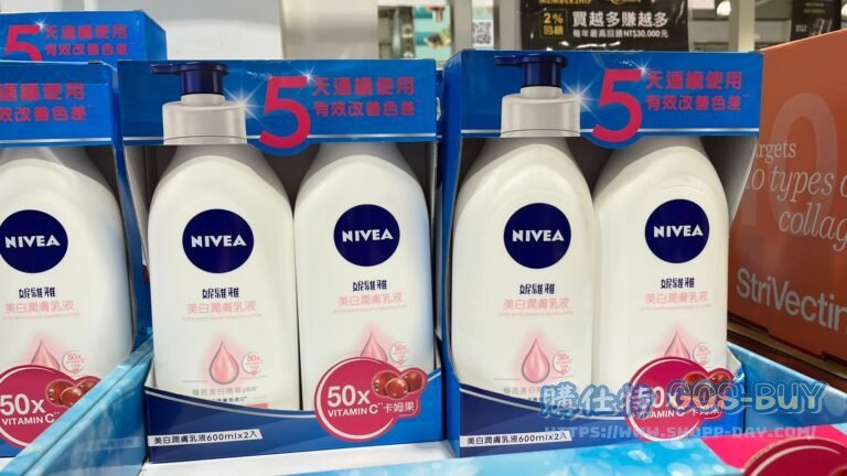 NIVEA妮維雅美白身體潤膚乳液