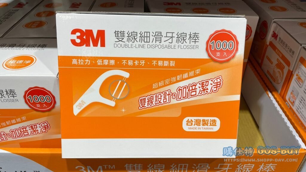 3M雙線牙線棒組合包