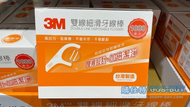 3M雙線牙線棒組合包