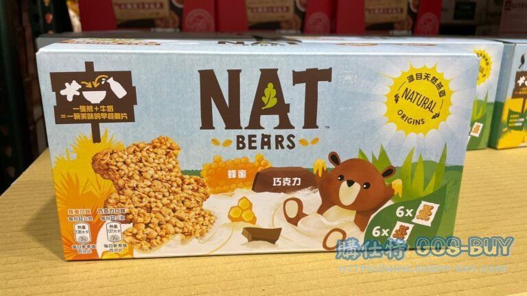NESTLE 雀巢小熊造型全穀穀片