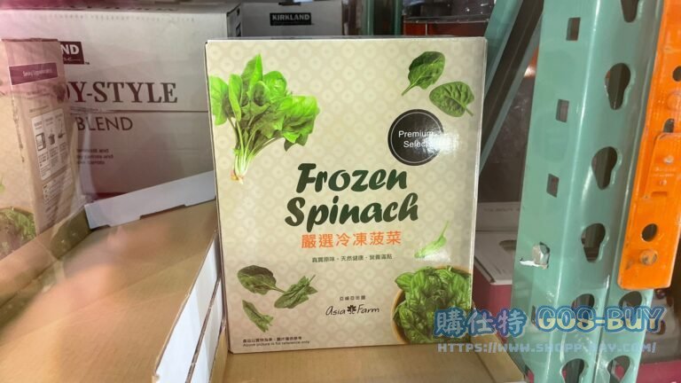 ASIA亞細亞冷凍菠菜