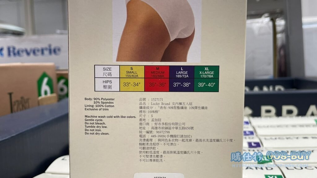 LUCKY BRAND女高衩內褲五入組