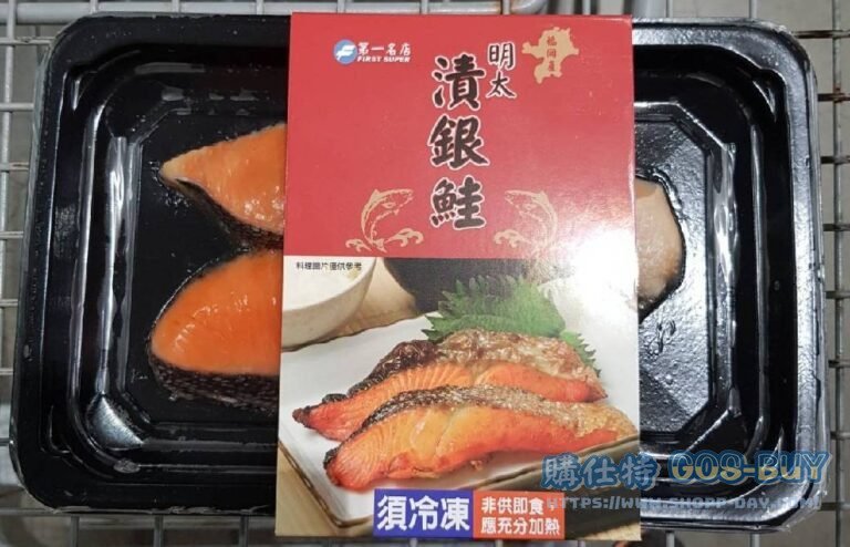 第一名店冷凍明太漬銀鮭