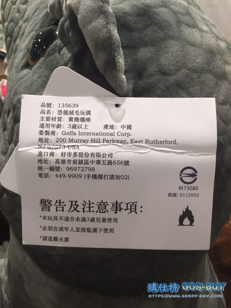 恐龍絨毛玩偶 暴龍/三角龍/雷龍