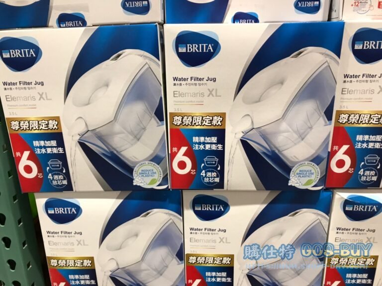 BRITA艾利馬濾水壺3.5公升