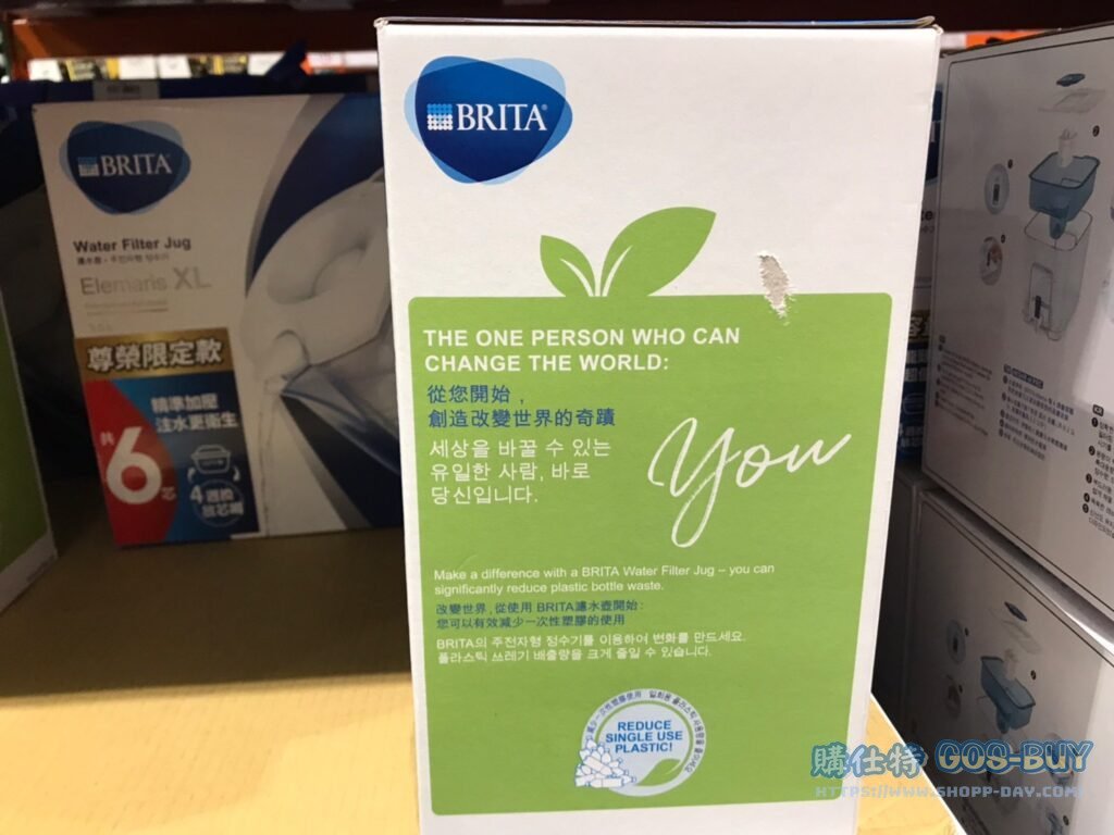 BRITA艾利馬濾水壺3.5公升