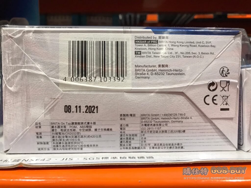 BRITA龍頭式濾水器