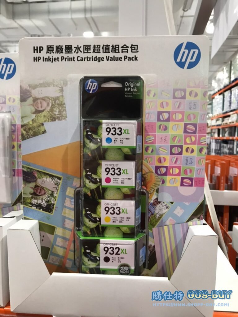 HP墨水組合包 1黑3彩XL #932 #933