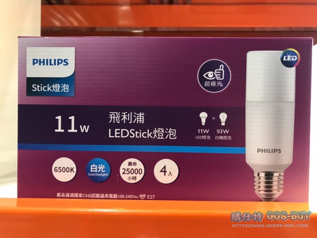 飛利浦11W LED雪糕燈泡 白光/黃光