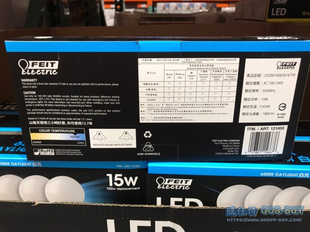 FEIT 15W LED球泡燈黃光/白光 #121856 #121855