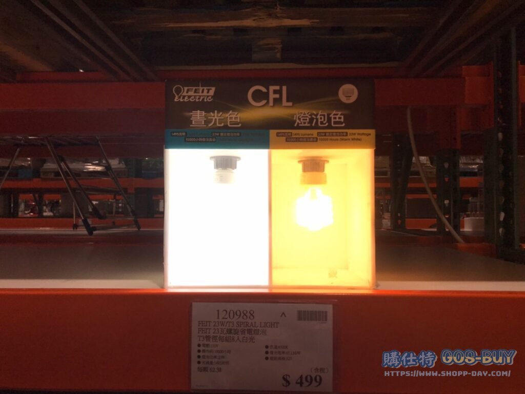 FEIT 23W瓦螺旋省電燈泡T3管徑每組8入白光/黃光 #120988 #120989