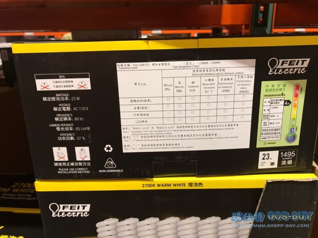 FEIT 23W瓦螺旋省電燈泡T3管徑每組8入白光/黃光 #120988 #120989