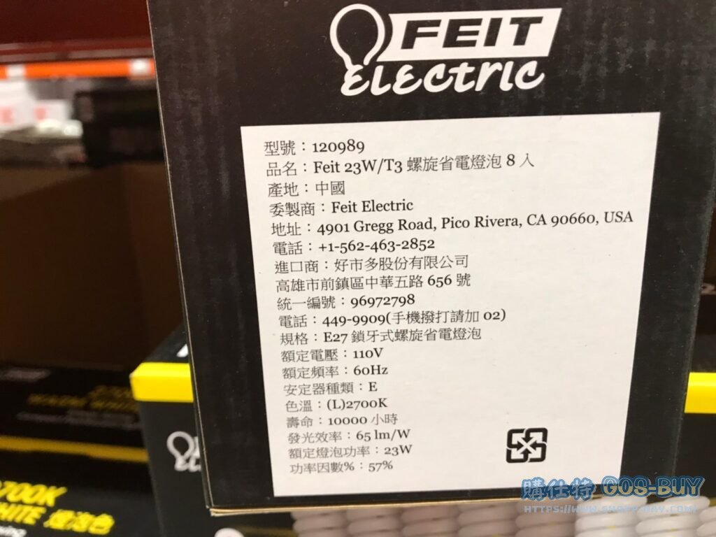 FEIT 23W瓦螺旋省電燈泡T3管徑每組8入白光/黃光 #120988 #120989