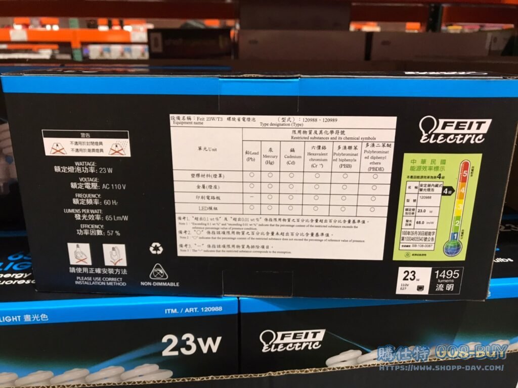 FEIT 23W瓦螺旋省電燈泡T3管徑每組8入白光/黃光 #120988 #120989