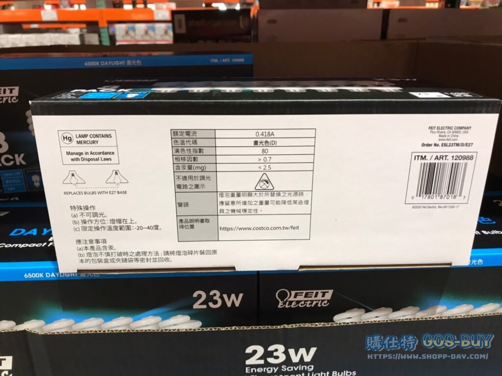 FEIT 23W瓦螺旋省電燈泡T3管徑每組8入白光/黃光 #120988 #120989