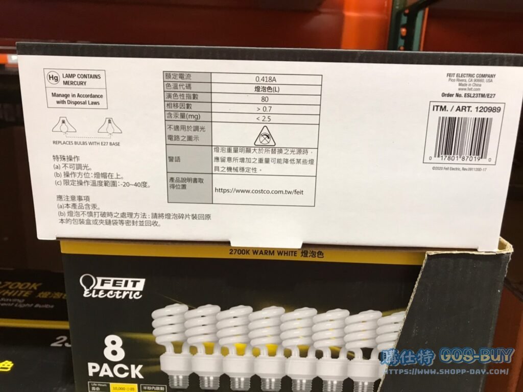 FEIT 23W瓦螺旋省電燈泡T3管徑每組8入白光/黃光 #120988 #120989