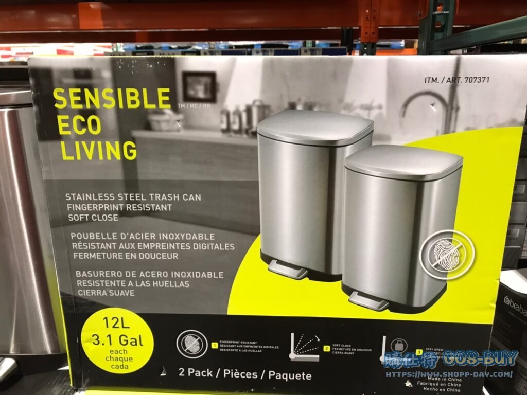 SENSIBLE ECO LIVING 12L不銹鋼垃圾桶2入