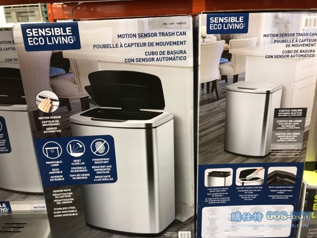 SENSIBLE ECO LIVING 47L感應式垃圾桶