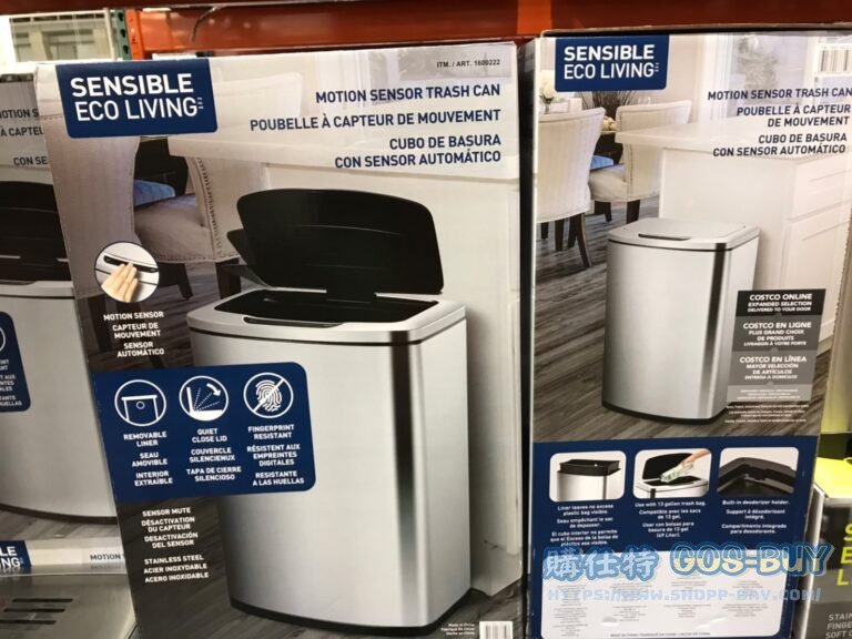 SENSIBLE ECO LIVING 47L感應式垃圾桶