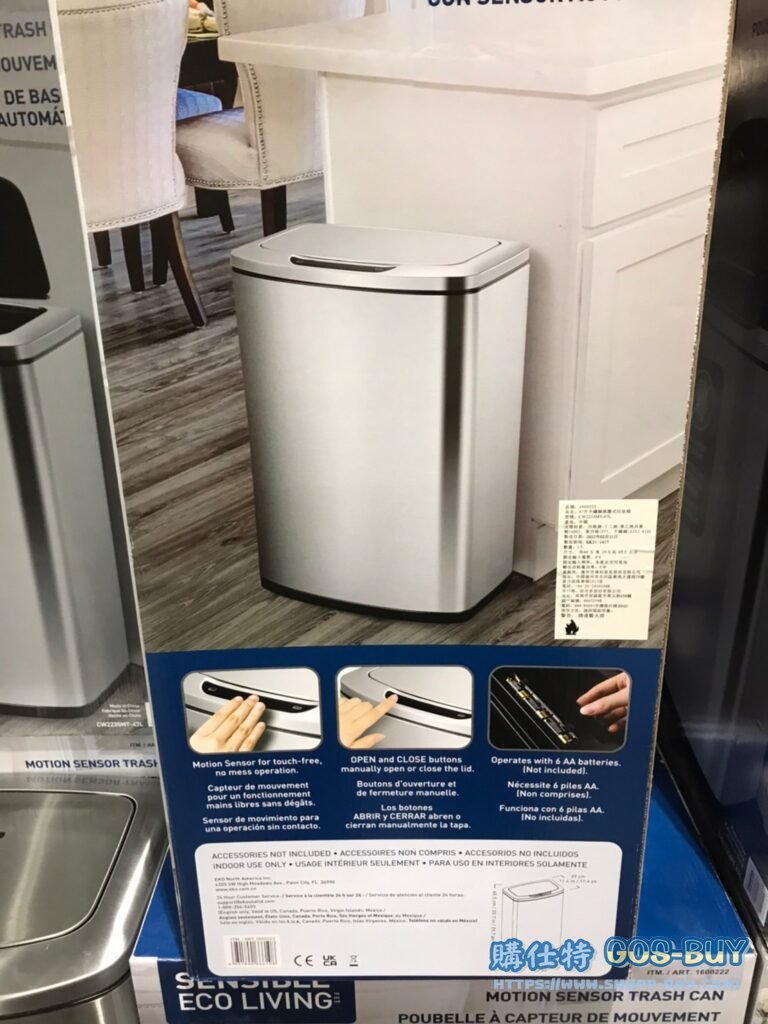 SENSIBLE ECO LIVING 47L感應式垃圾桶