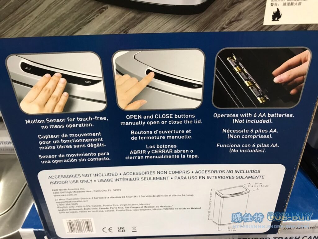 SENSIBLE ECO LIVING 47L感應式垃圾桶