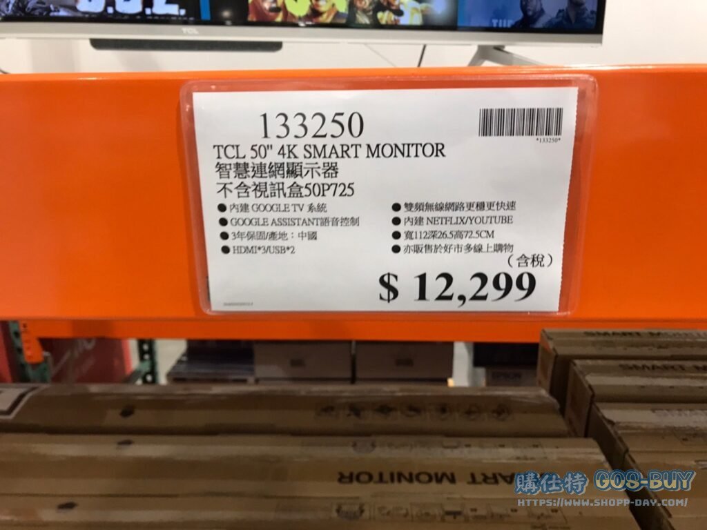 TCL 50" 4K智慧連網顯示器 50P725