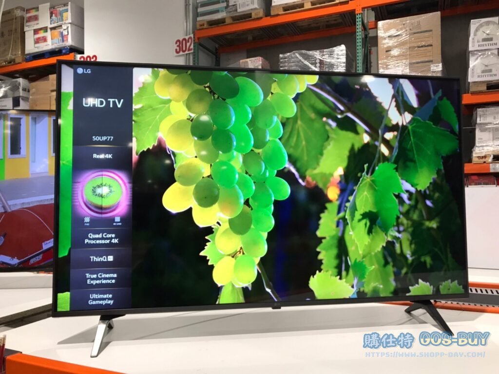 LG 50" 4K語音物聯網電視 50UP7750PSB