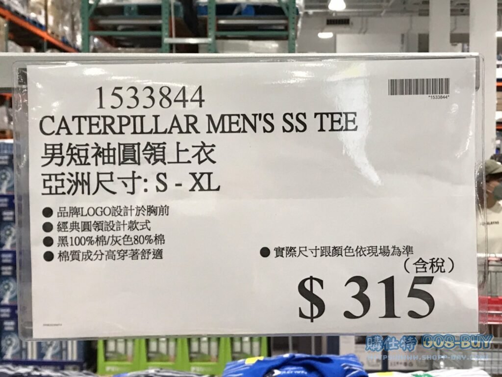 CAT男短袖圓領上衣