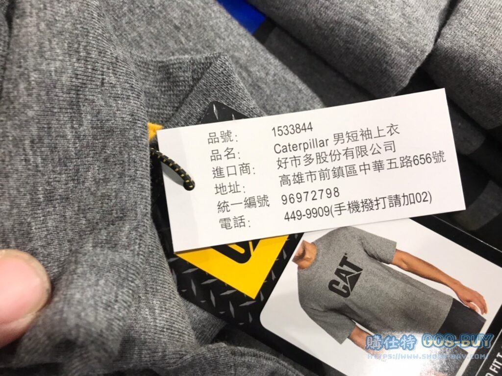 CAT男短袖圓領上衣
