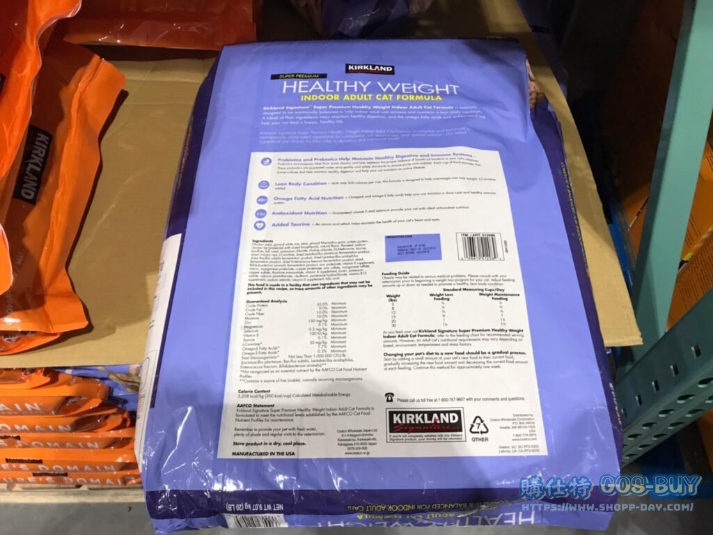 科克蘭乾貓糧體重管理配方9.07公斤