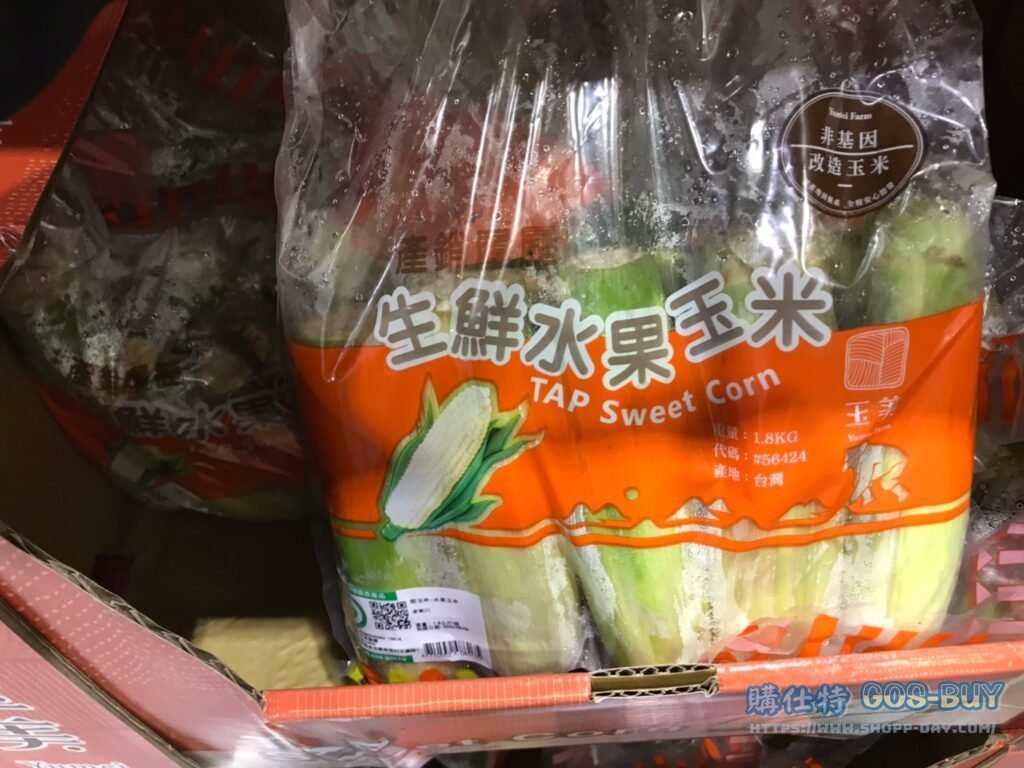 產銷履歷水果玉米 1.8公斤