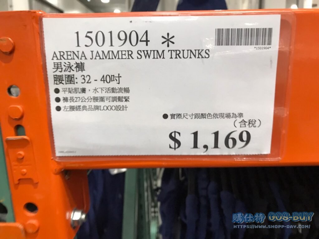 ARENA男泳褲腰圍：32-40吋