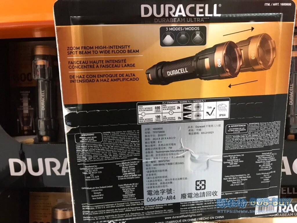 DURACELL金頂 600流明LED手電筒三入組