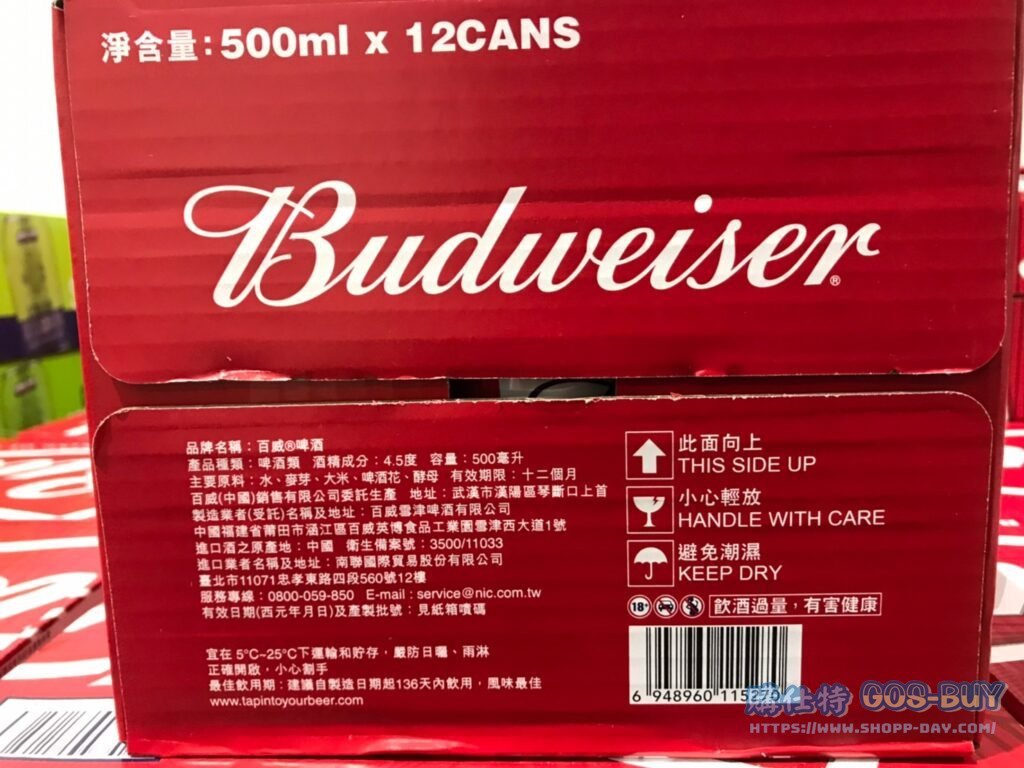 BUDWEISER BEER 百威啤酒