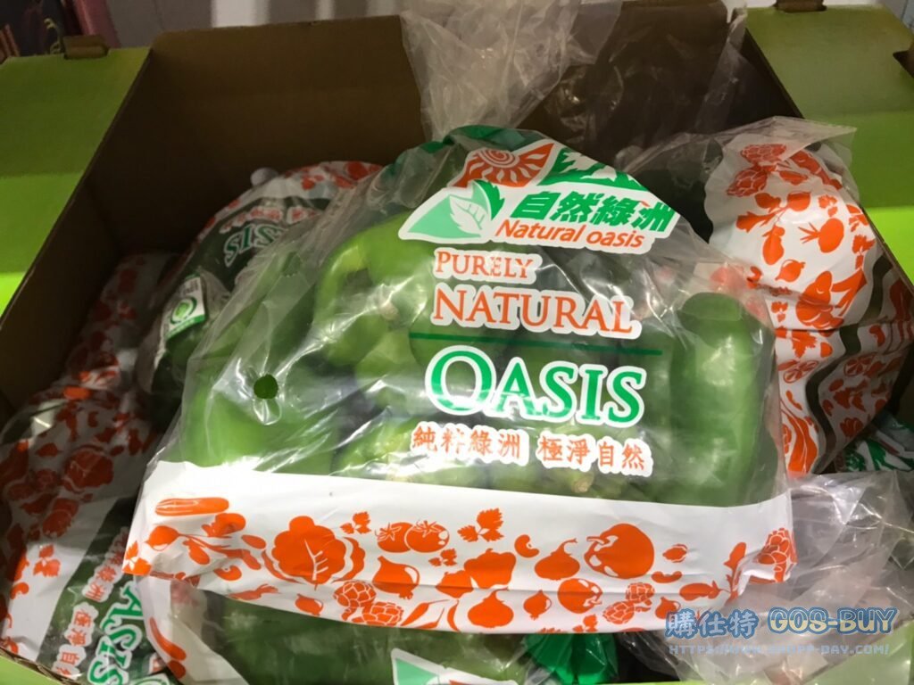 產銷履歷青椒1公斤