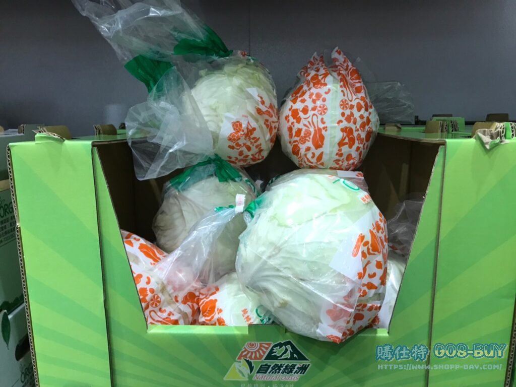 Costco好市多高山高麗菜 900公克