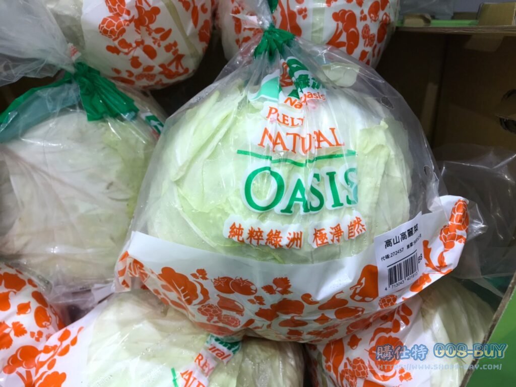 Costco好市多高山高麗菜 900公克