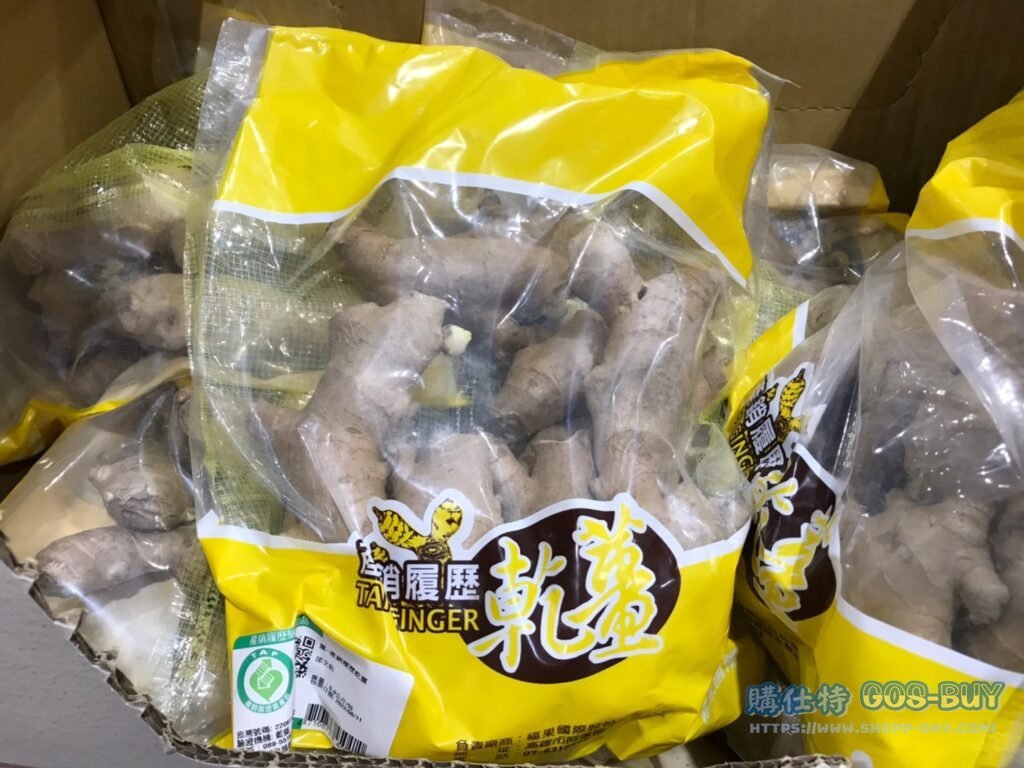 產銷履歷乾薑 900公克