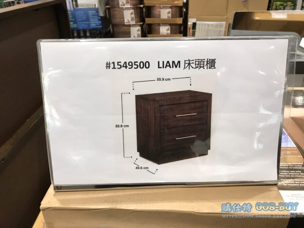 LIAM NIGHTSTAND床頭櫃