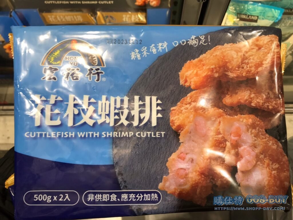 宏裕行冷凍花枝蝦排