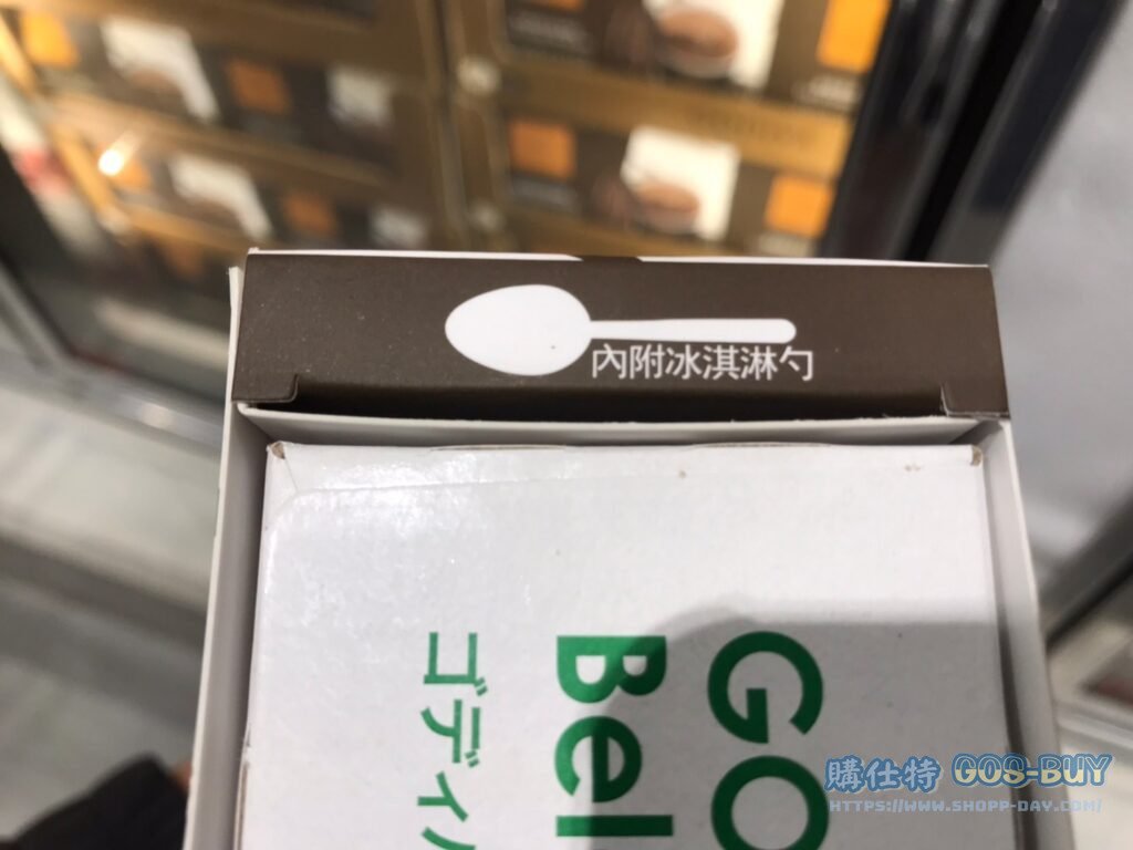 GODIVA比利時黑巧克力冰淇淋100毫升X6入