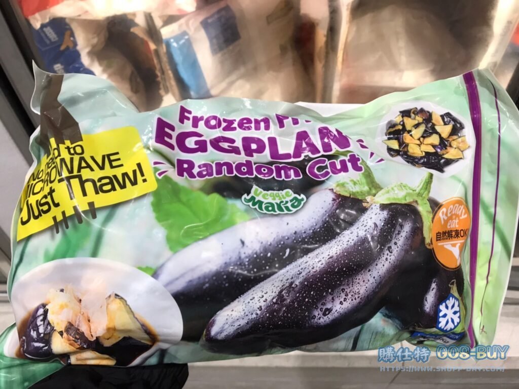 VEGGIE MARIA冷凍切塊炸茄子1.5公斤