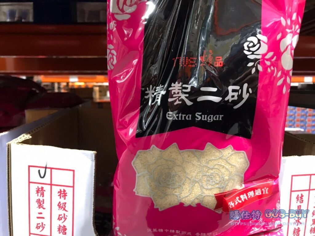 精緻砂糖(二砂)2公斤