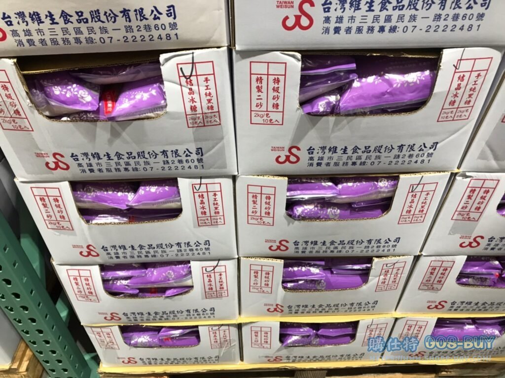 TWS結晶冰糖2公斤