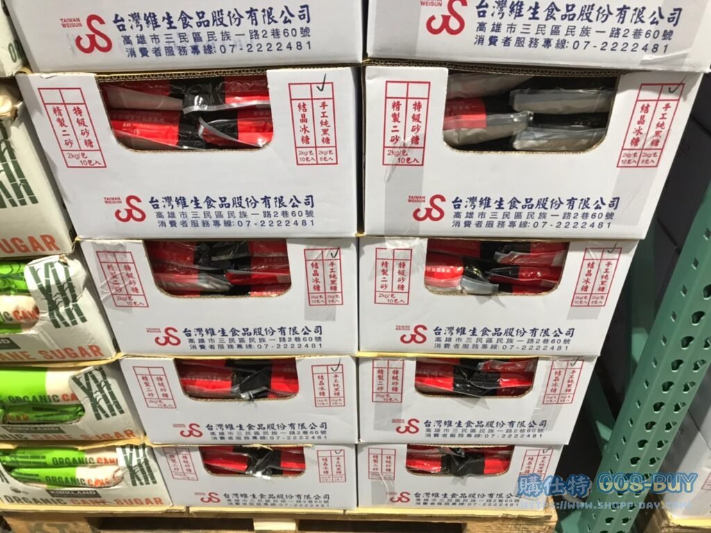 TWS手工純黑糖2公斤